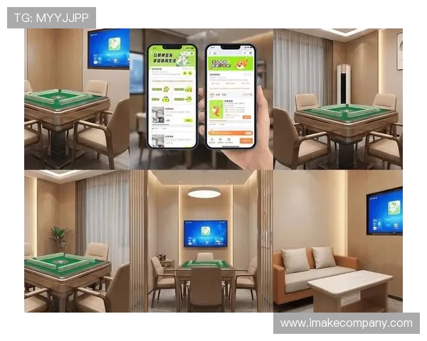 线上棋牌app在疫情期间快速发展，推动传统棋牌文化数字化转型的多重优势分析